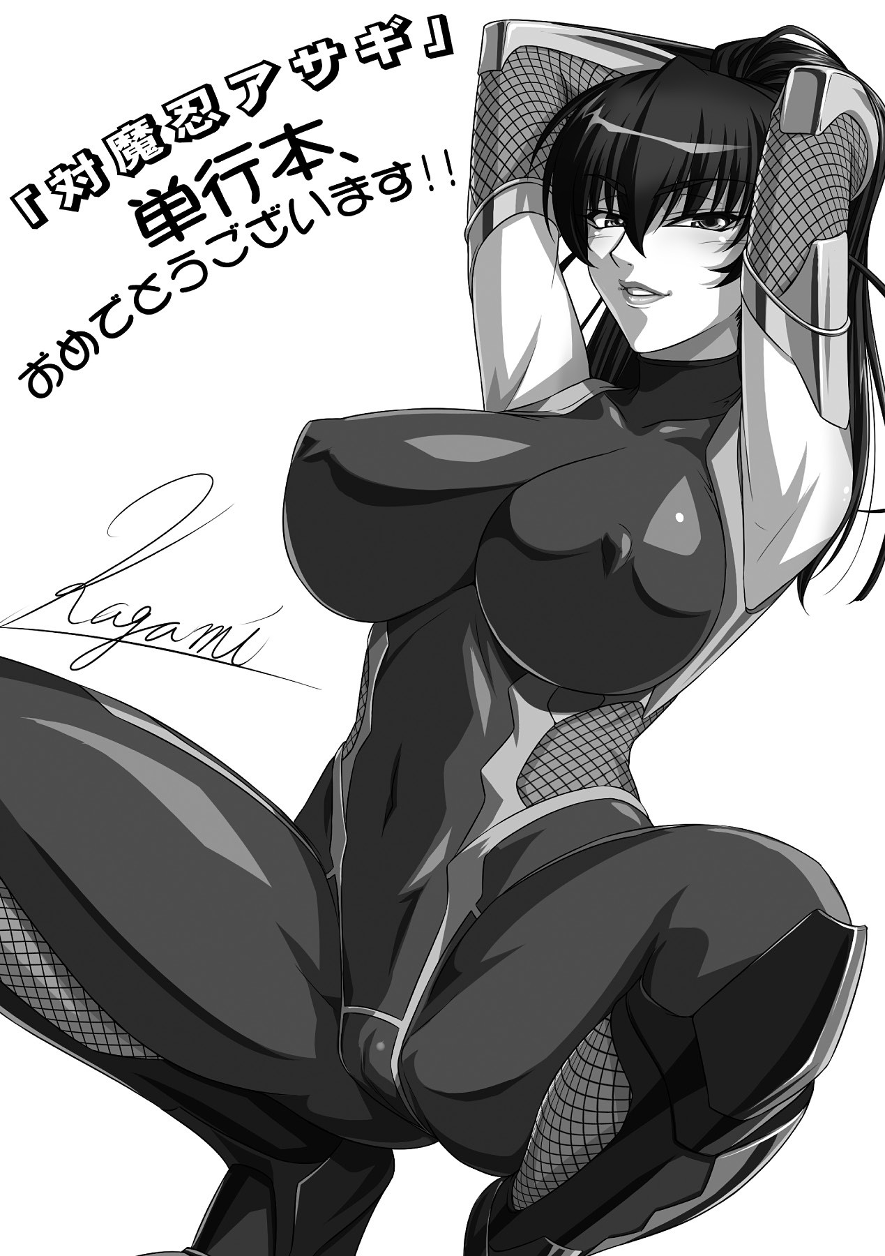 Hentai Manga Comic-Anti-demon Ninja Asagi Embarrassing Dark Game-Read-165